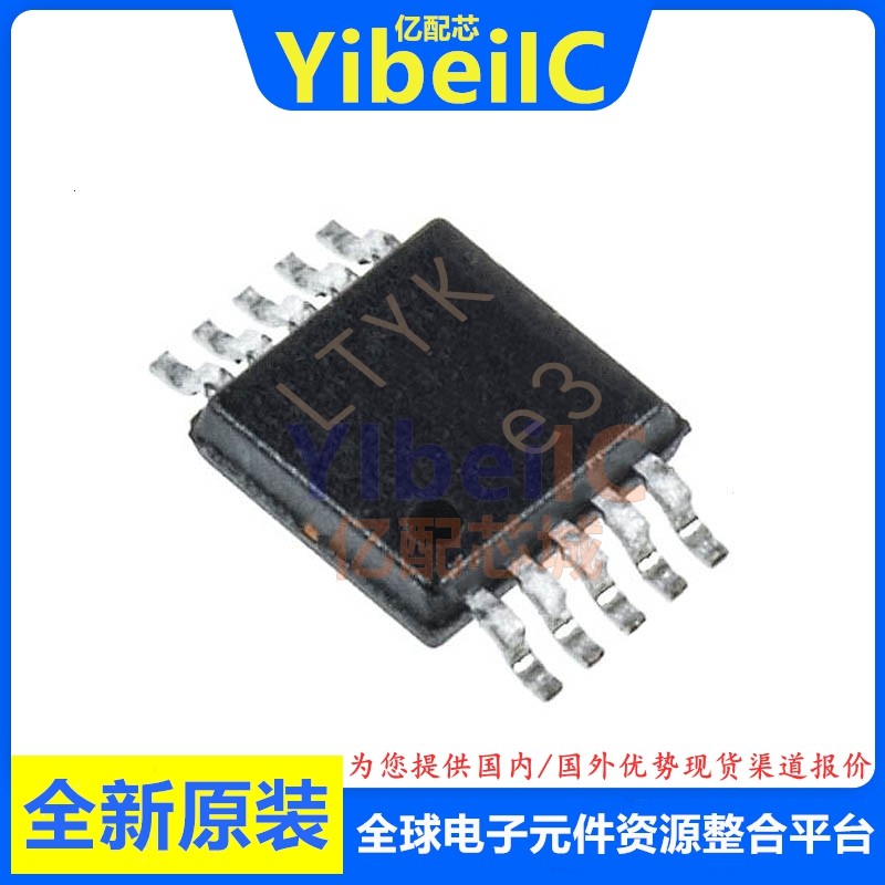 亿配芯 LTC2900-1IMS#TRPBF MSOP-10 贴片PBF 监控电路 IC芯片