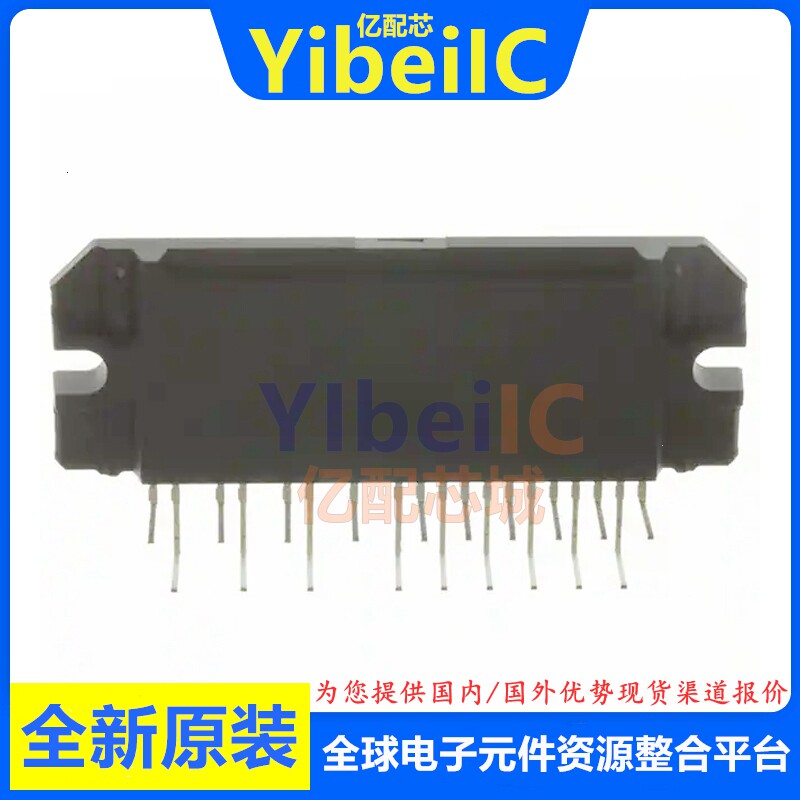 全新原装 IRAMS10UP60A SIP-23 10A 600V 功率驱动器模块 芯片
