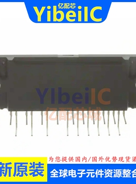 全新原装 IRAMS10UP60A SIP-23 10A 600V 功率驱动器模块 芯片