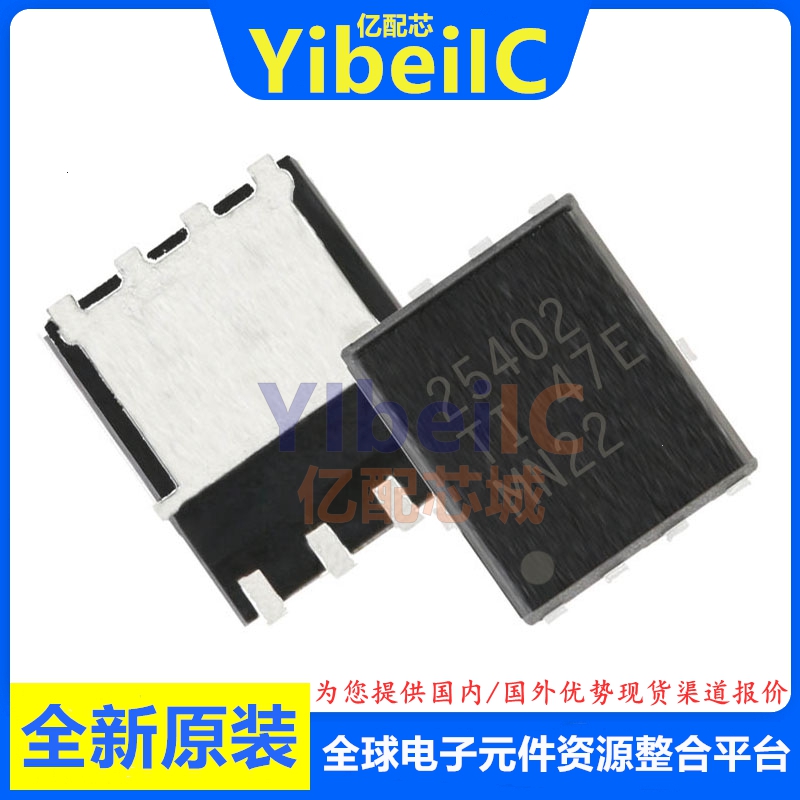 亿配芯 CSD25402Q3A SON-8 贴片P沟道 20V 76A MOS场效应管