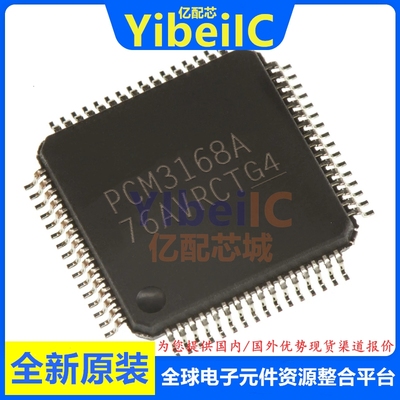 亿配芯 PCM3168APAPR HTQFP-64 贴片A APAP APAPRG4 编解码器芯片