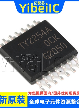 全新原装 TLV2254AIPWR TSSOP-14 贴片 AI AIPW 运算放大器 芯片