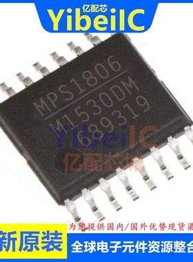 亿配芯 MP1530DM-LF-Z TSSOP-16 贴片MP1530DM 开关稳压器 芯片