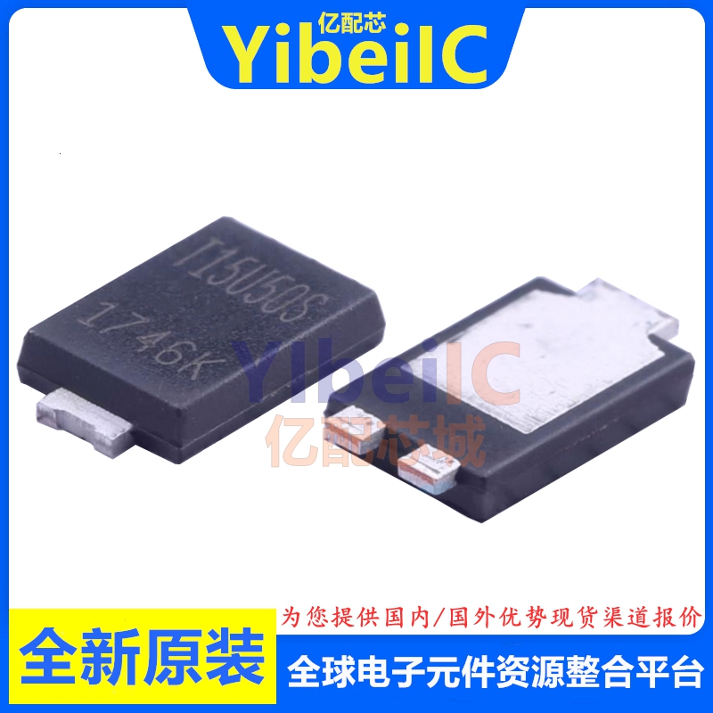 亿配芯 SBRT15U50SP5-13 POWERDI-5贴片T15U50S肖特基二极管 IC-封面