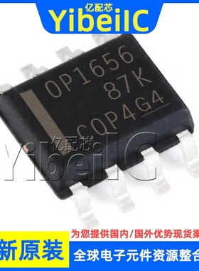全新原装 OPA1656IDR SOIC-8 贴片 OPA1656ID 音频放大器 芯片