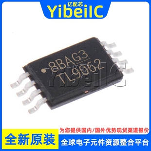 全新原装 TLV9062IPWR TSSOP-8 贴片 TL9062 IPW 运算放大器 芯片
