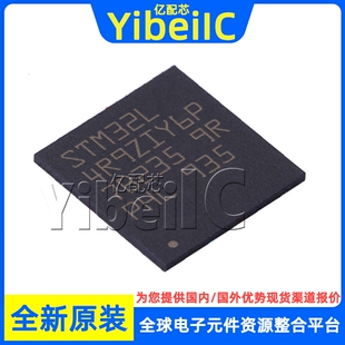 全新原装 STM32L4R9ZIY6P WLCSP-144 贴片 PTR MCU微控制器 芯片