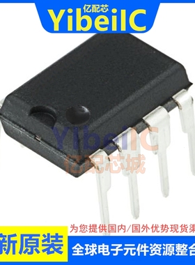 亿配芯 VIPER12ADIP-E DIP-8 直插VIPER12A 交流/直流转换器芯片