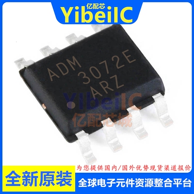 亿配芯 ADM3072EARZ SOIC-8 贴片REEL7 EAR E 接口收发器 IC芯片