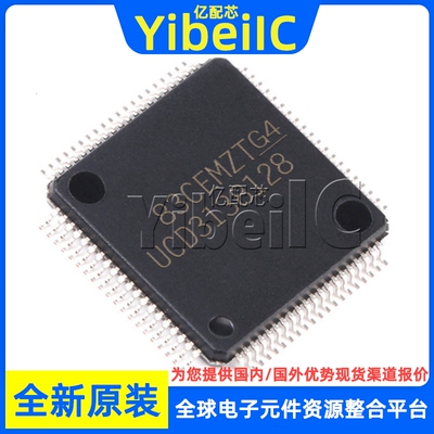 全新原装 UCD3138128PFCR TQFP-80 贴片 PFC PFCT 电源控制器芯片