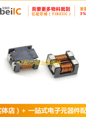 ACM7060-701-2PL-TL01 SMD-4 ACM7060-701 共模扼流圈 全新原装