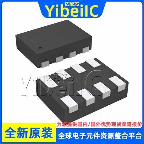 全新原装 SN74LVC1G74DQER X2SON-8 贴片 DQE DQET 触发器 芯片