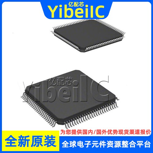 全新原装 TM4C123BH6PZI7R LQFP-100 贴片 MCU微控制器 芯片