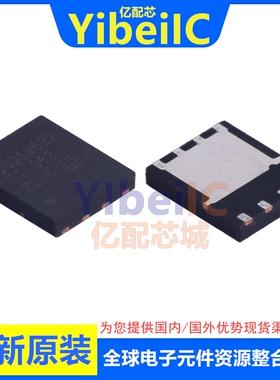 CSD19532Q5B VSON-8 贴片N沟道 100V/100A MOS场效应管 芯片