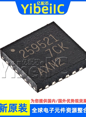 全新原装 TPS259521DSGR WSON-8 贴片 DSG DSGT 电流调节 芯片