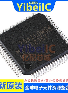 亿配芯 MSP430F235TPMR LQFP-64 贴片TPM M 16位微控制器 IC芯片