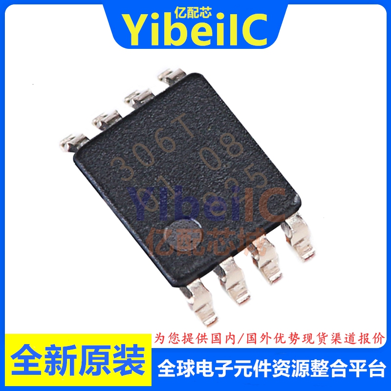 亿配芯 PCA9306DP1 TSSOIC-8 贴片306T 电压电平 IC芯片