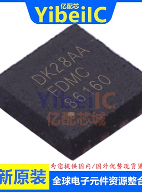 全新原装 FDMC86160 QFN-8 贴片 N沟道100V/9A MOS场效应管 芯片