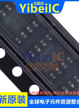 亿配芯 AD8052ARZ SOIC-8 贴片AD8052AR A REEL7 缓冲放大器芯片