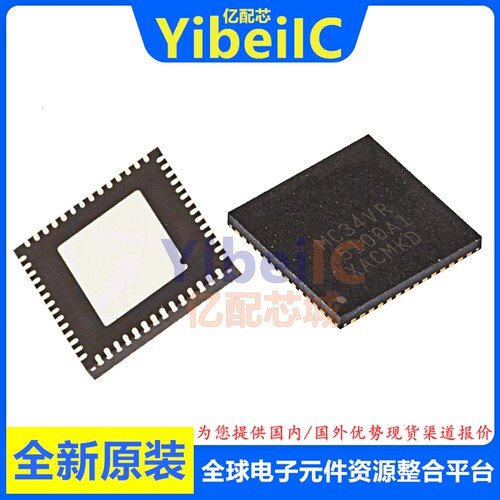 全新原装 MC34VR5100A1EP QFN-48 贴片 EPR2 电源管理 芯片