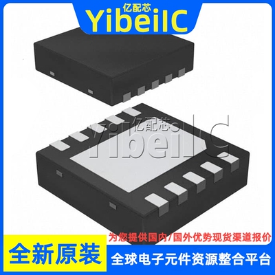全新原装 TPS65137ASDSCR WSON-10 ASDSC ASDSCT 显示驱动器 芯片