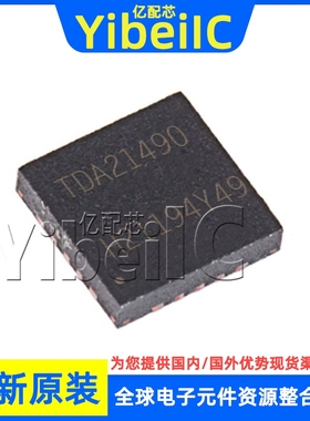 全新原装 TDA21490AUMA1 QFN-39 贴片 TDA21490 栅极驱动器 芯片