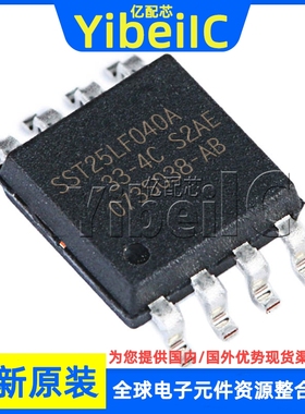 全新原装 SST25LF040A-33-4C-S2AE SOP-8 贴片 存储器 芯片