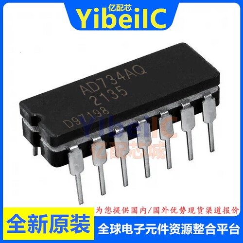 全新原装 AD734AQ CDIP-14 直插 BQ/SQ/883 模拟乘法器 芯片