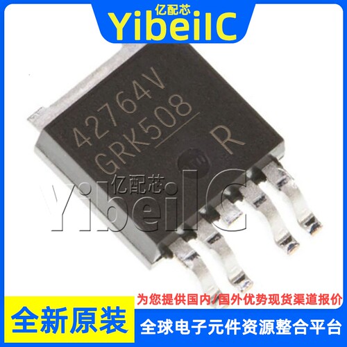 全新原装 TLE42764DV TO252-5 贴片 42764V 线性稳压器 芯片