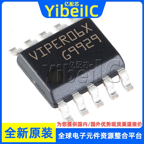 VIPER06XSTR离线转换器芯片