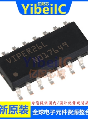 亿配芯 VIPER26LDTR SOIC-16 贴片VIPER26L LD 转换器 IC芯片