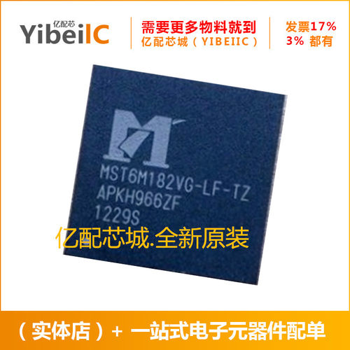 供应MST6M182VG-LF-Z1 BGA200 MST6M182VG-LF MST6M182视频处理器
