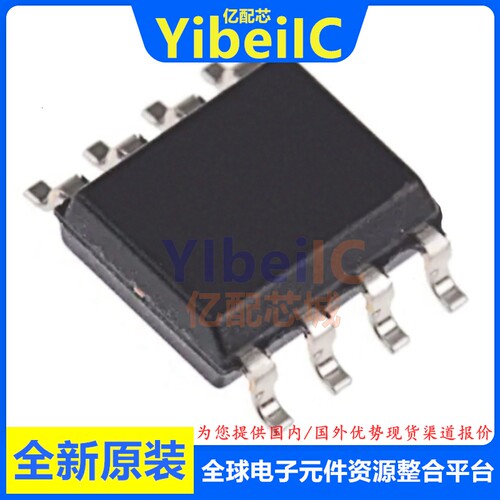 全新原装 MT25QL128ABB1ESE-0AUT SOIC-8 TR FLASH存储器 芯片