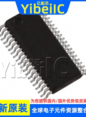 全新原装 QS32XVH245Q2G8 QVSOP-40 贴片 信号开关 总线开关 芯片