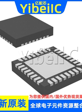 全新原装 TPS51632QRSMRQ1 VQFN-32 贴片 QRSMTQ1 稳压器 芯片