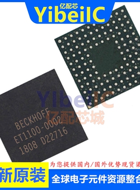 亿配芯 ET1100-0002 BGA-128 贴片0001/0003 嵌入式处理器 IC芯片