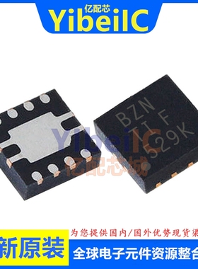 全新原装 TPS73701DRBR SON-8 贴片DRBT DRB 低压差稳压器 IC芯片