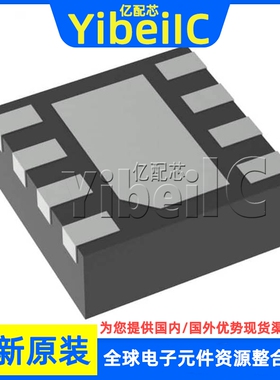 全新原装 DAC43401DSGRQ1 WFDFN-8 DSGTQ1 DSG 数模转换器 芯片