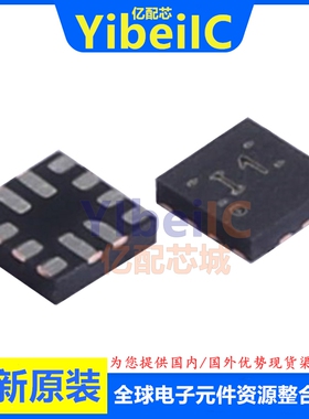 TUSB211IRWBR X2QFN-12 贴片RWB 丝印I1 USB 接口控制器 IC芯片