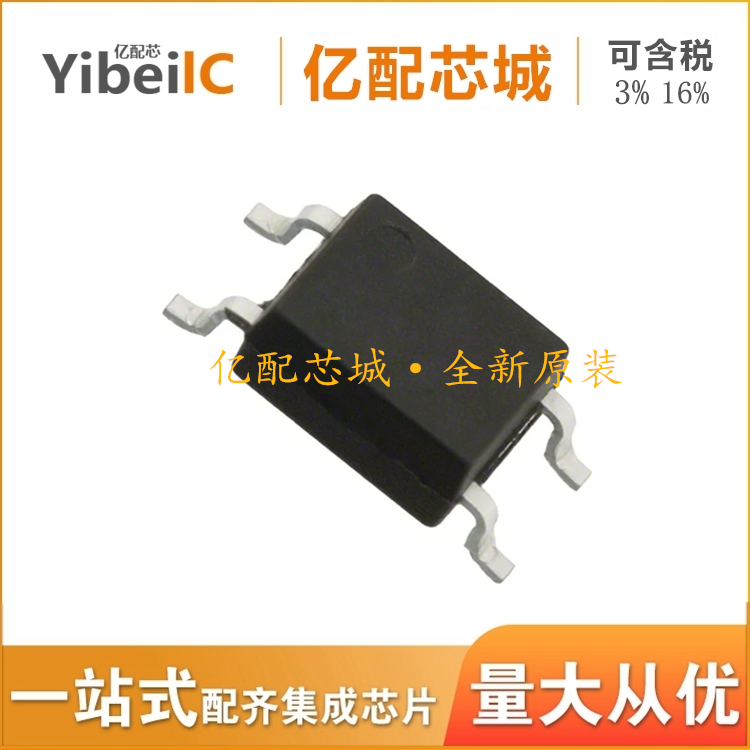 PS2801-1-F3-A SOP4 丝印R1 PS2801-1-F3 PS2801 隔离器 全新原装