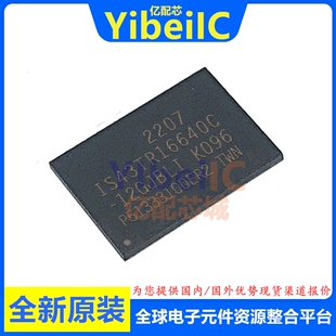 全新原装 IS43TR16640C-125JBLI BGA-96 贴片 TR DRAM存储器 芯片