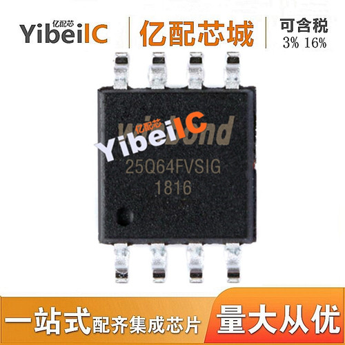 原装 TPS62160DSGR TPS62160 SOP8 丝印QTV 开关稳压器 IC芯片