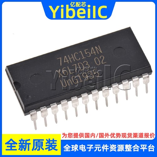 全新原装 SN74HC154N DIP-24 直插 74HC154N 驱动器 逻辑IC 芯片