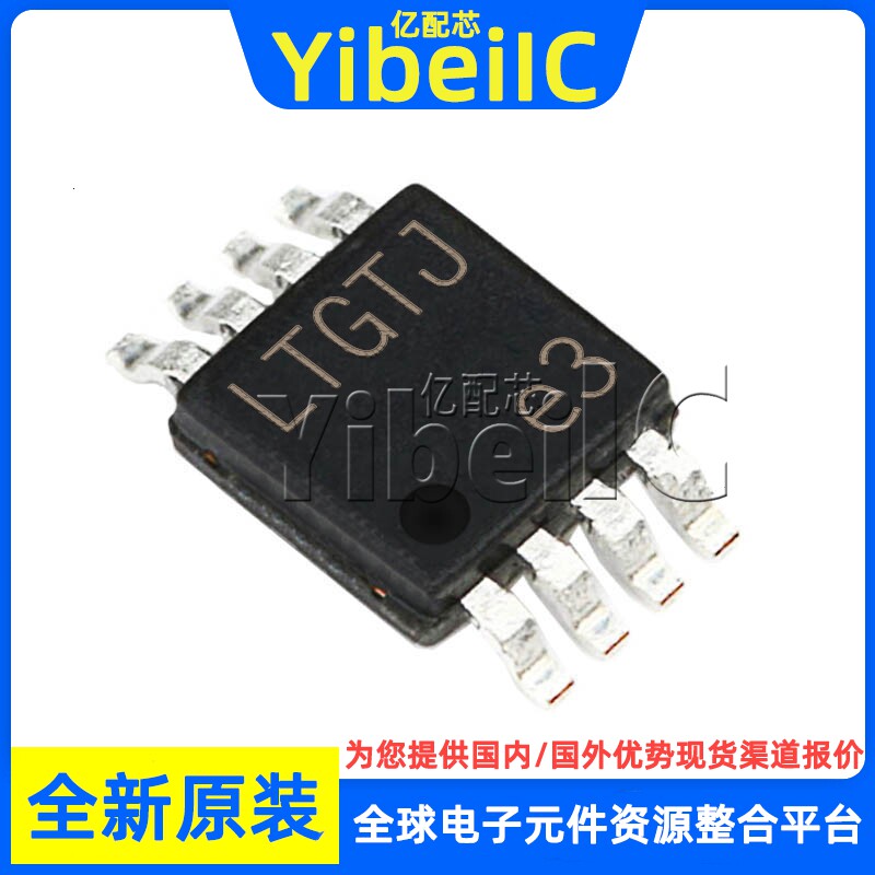 原装 LTC4368IMS-2#PBF MSOP-10 CMS 丝印LTGTJ 浪涌保护器 芯片