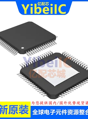 全新原装 5M40ZE64I5N EQFP-64 CPLD复杂可编程逻辑器件 芯片