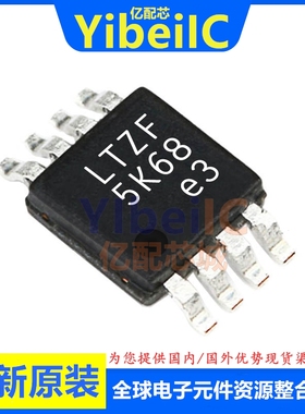 全新原装 LT3010EMS8E LTZF MSOP-8 贴片#TRPBF PBF 稳压器 芯片