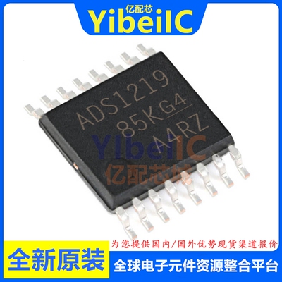 全新原装 ADS1219IPWR TSSOP-16 贴片 IPW IPWT 模数转换器 芯片