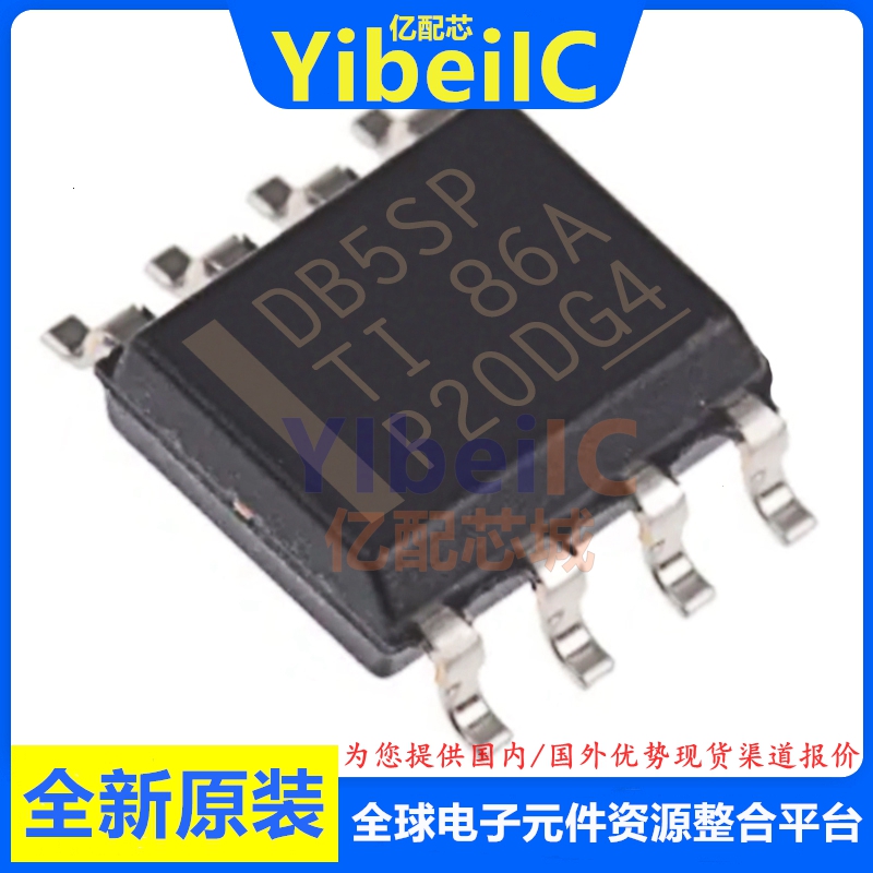 原装 LMR14050SDDAR SOPWR-8 贴片SDDAT SDDA 开关稳压器芯片