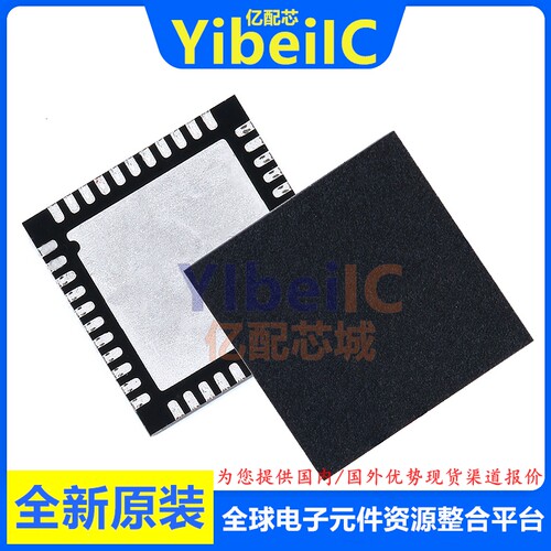 全新原装 ATMEGA32U4RC-MU VQFN-44 贴片 MUR MCU微控制器 芯片