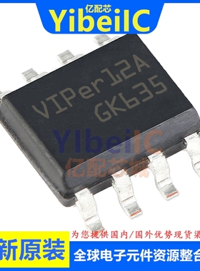 亿配芯 VIPER12ASTR-E SOIC8 贴片VIPER12AS 交流/直流转换器芯片